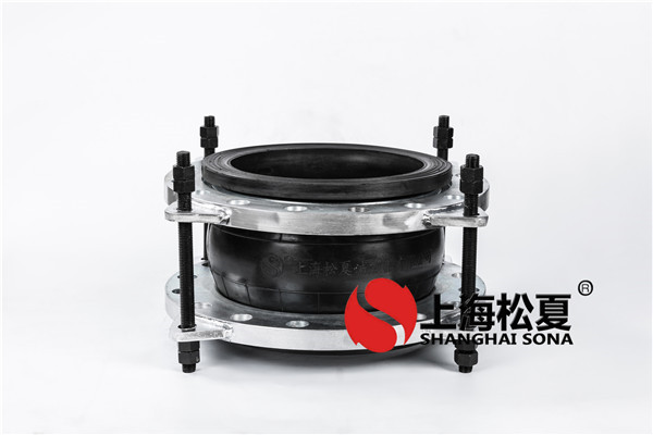 【投資1600億海南?；◢u1號(hào)島項(xiàng)目】橡膠接頭