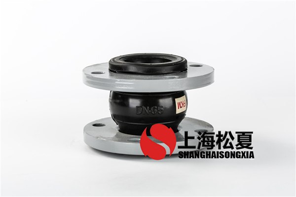 彈性橡膠軟接頭在施工中注意的問題及注意事項(xiàng)